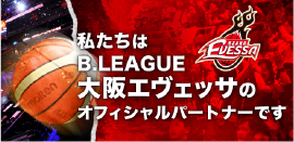 B league